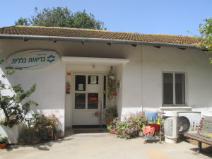 מרפאה - 2012 004