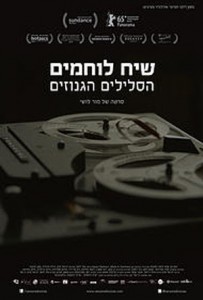 Censored Voices 40x27_ print2