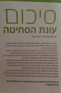 גת (5)
