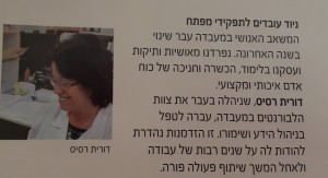 גת