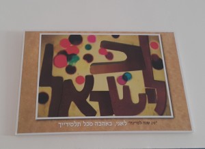 בית משפחת ורדי (65)