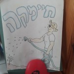 בית משפחת ורדי (78)