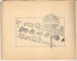 קריקטורות של זאב גוטקינד חניות רכב