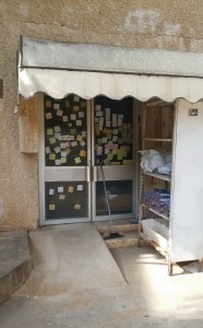 רבין דואר 2015