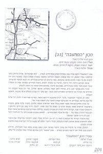 עדות מתעש על מכון לייצור נשק בגבעת חיים