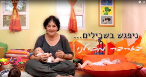 מירלה
