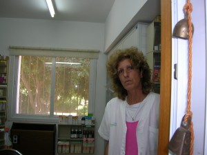 צביה ורד במרפאה - 2007