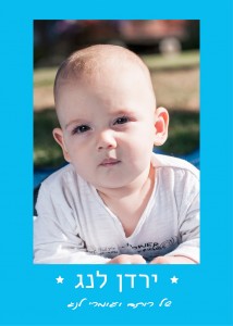 _¬_ש___ץ___ץ_¬13