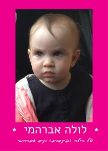 _¬_ש___ץ___ץ_¬18