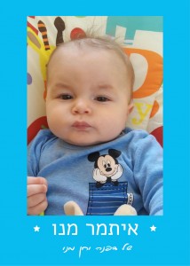 _¬_ש___ץ___ץ_¬20