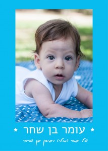 _¬_ש___ץ___ץ_¬21