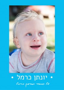 _¬_ש___ץ___ץ_¬22