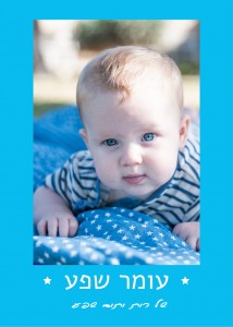 _¬_ש___ץ___ץ_¬6