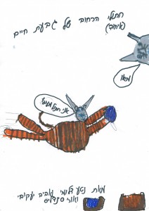 אורי סינדליס , נטע דלומי, ואביב יעקובי 1