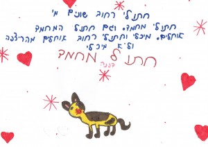 דפנה בוכהולץ