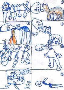 יותם חילי ועומרי ידיד