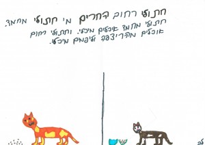 לב וייסבורט