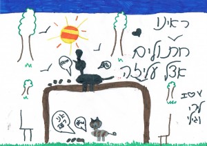 לירי סונדק וגילי דגן