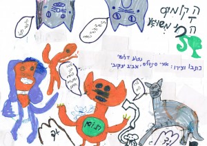 נטע דלומי, אביב יעקובי ואורי סינדליס