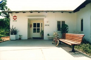 המרפאה הישנה. סוף תקופה