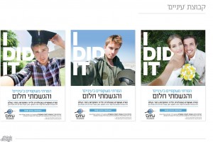 thinkdesign_enaim