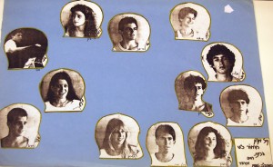 %d7%9e%d7%97%d7%96%d7%95%d7%a8-%d7%9b%d7%98