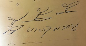 %d7%a1%d7%a4%d7%a8-%d7%94%d7%90%d7%95%d7%a8%d7%97%d7%99%d7%9d-%d7%a9%d7%9c-%d7%90%d7%99%d7%a0%d7%94-%d7%99%d7%a8%d7%95%d7%9f-%d7%91%d7%91%d7%99%d7%aa-%d7%95%d7%99%d7%a0%d7%94-%d7%92%d7%a8%d7%98