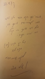 %d7%a1%d7%a4%d7%a8-%d7%94%d7%90%d7%95%d7%a8%d7%97%d7%99%d7%9d-%d7%a9%d7%9c-%d7%90%d7%99%d7%a0%d7%94-%d7%99%d7%a8%d7%95%d7%9f-%d7%91%d7%91%d7%99%d7%aa-%d7%95%d7%99%d7%a0%d7%94-%d7%a9%d7%9c%d7%9e