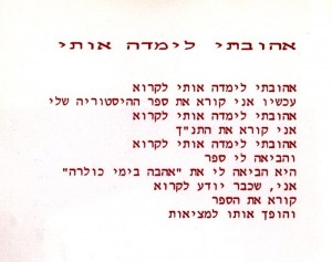 שירים לעלון_0001