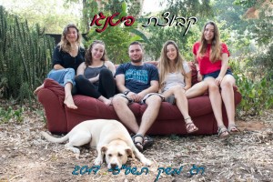 מחזור סא פיטנגו 2017