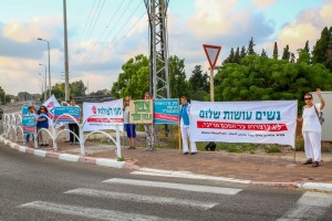 נשים עושות שלום