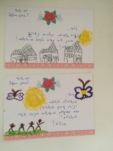 קבלת שבת 2017