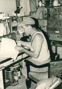 Album7 גרשון שחר בנגריה (1)