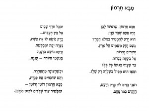 גדי גבר