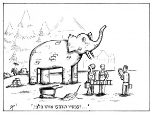 פיל לבן עלון