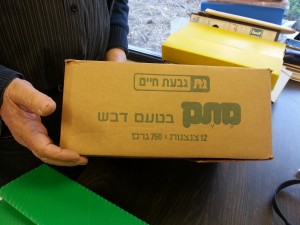 אשר ישראל בארכיון הבינוי 2015 מחזיק קופסא של גת (1)