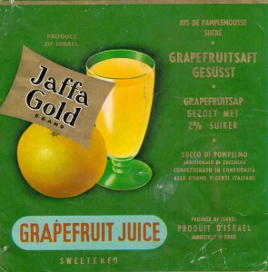 גת - פרוספקט של מיץ תפוזים