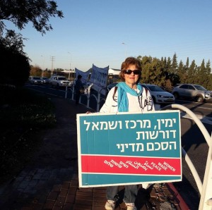 תרצה מדיני 2018
