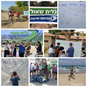 גלית שאול 2018 מועמדת לראשת המועצה האזורית
