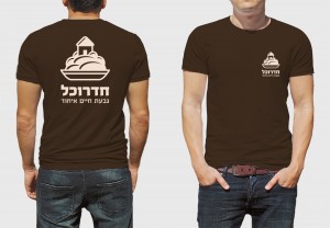 לוגו חדר האוכל חדרוכל