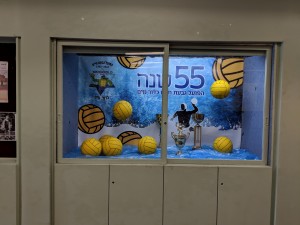 הפועל גבעת חיים כדורמים 55 שנים, 2018 חלון חדר האוכל