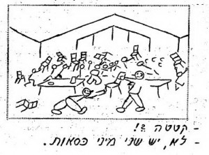 כיסאות איור בתוכנו גוטקינד 1968
