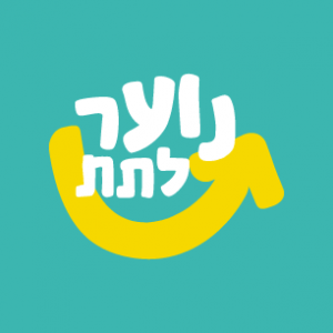 לתת
