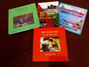 ארבעה ספרים