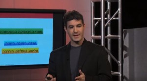 רועי תמונה מרצה