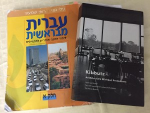 ספרים של לני