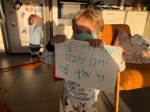 יחיעם קראוס 1