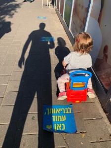 יחיעם קראוס 2