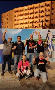 אסטליין ורם