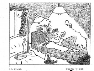 איור: זאב גוטקינד, בתוכנו 1961